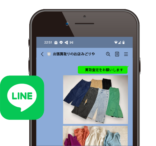 LINEでの問い合わせ